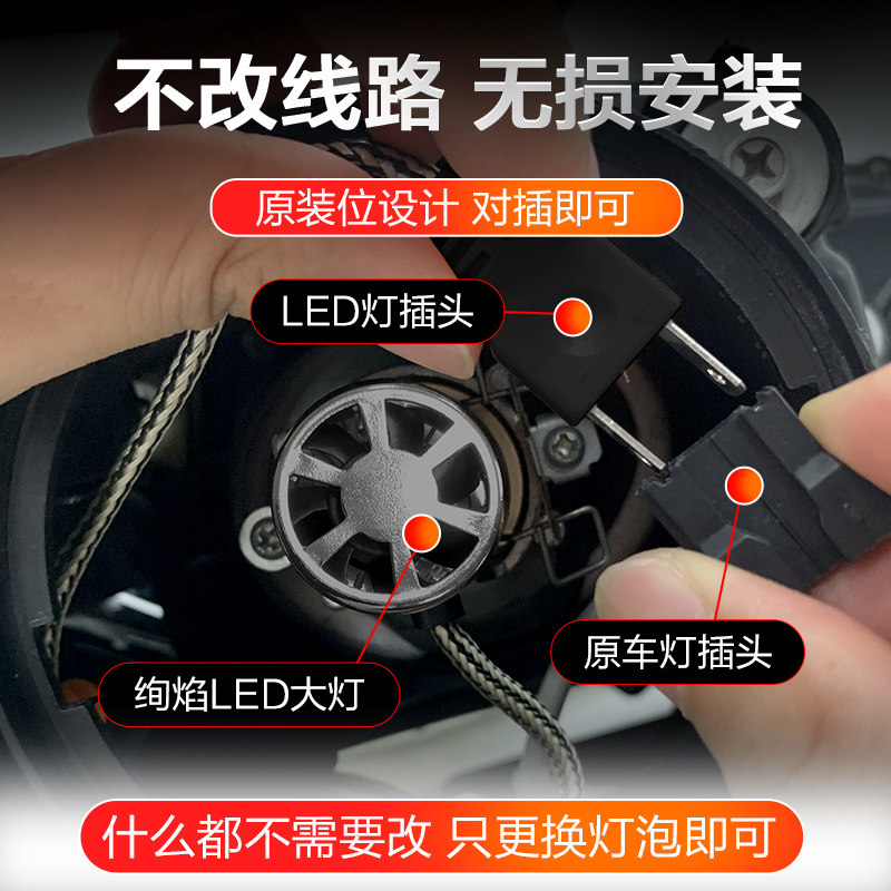 汽车透镜激光LED大灯9012H1H4H7雾灯9005改装远近光灯泡一体超亮