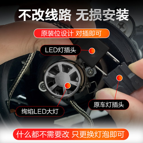 汽车透镜激光LED大灯9012H1H4H7雾灯9005改装远近光灯泡一体超亮