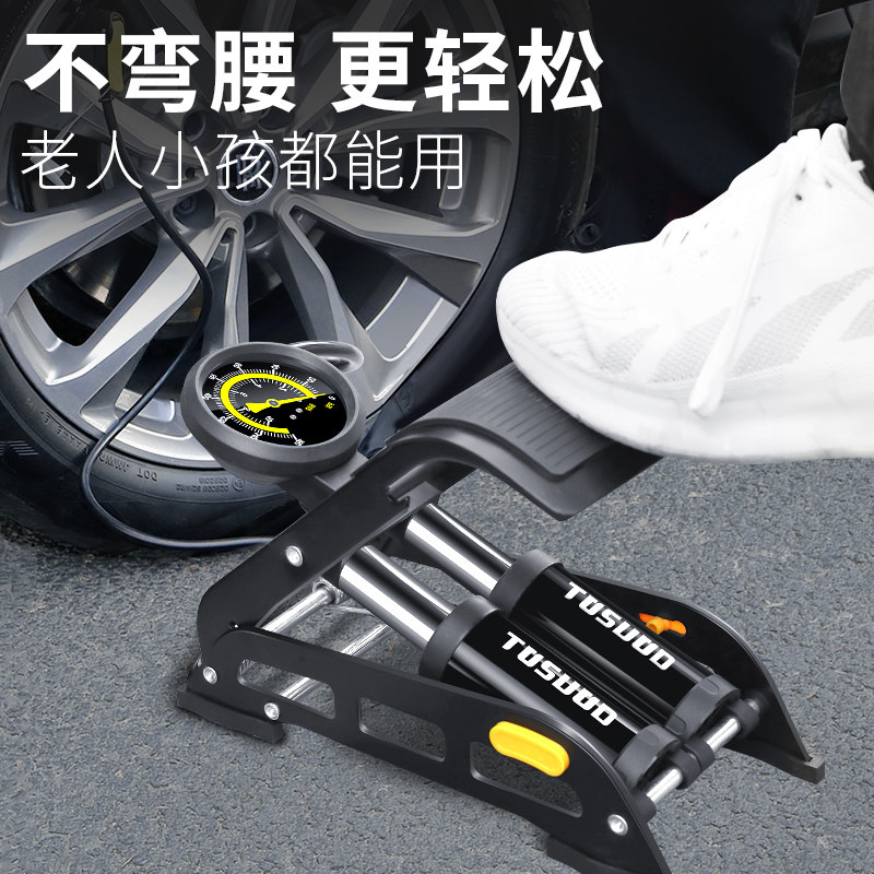 电动电瓶车脚踩打气筒自行车高压气压表家用摩托车汽车脚踏充气泵
