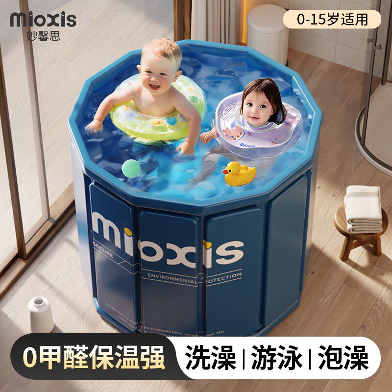 婴儿折叠泡澡桶新生宝宝幼儿童小孩子洗澡盆专用游泳桶沐浴桶家用