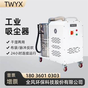 工业吸尘器DL2200 防爆高压吸尘器 2.2KW碳纤维切割粉末吸尘机