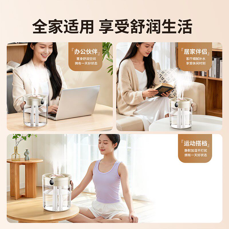 空气加湿器卧室家用静音小型客厅大喷雾孕妇婴儿迷你办公宿舍学生