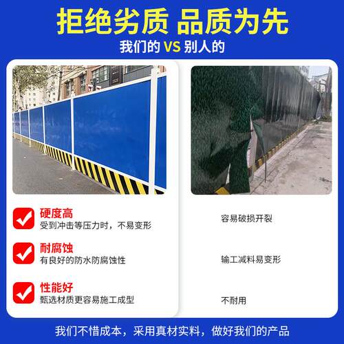 彩钢围挡施工挡板道路隔离护栏工地泡沫小草围档市政柱子围栏