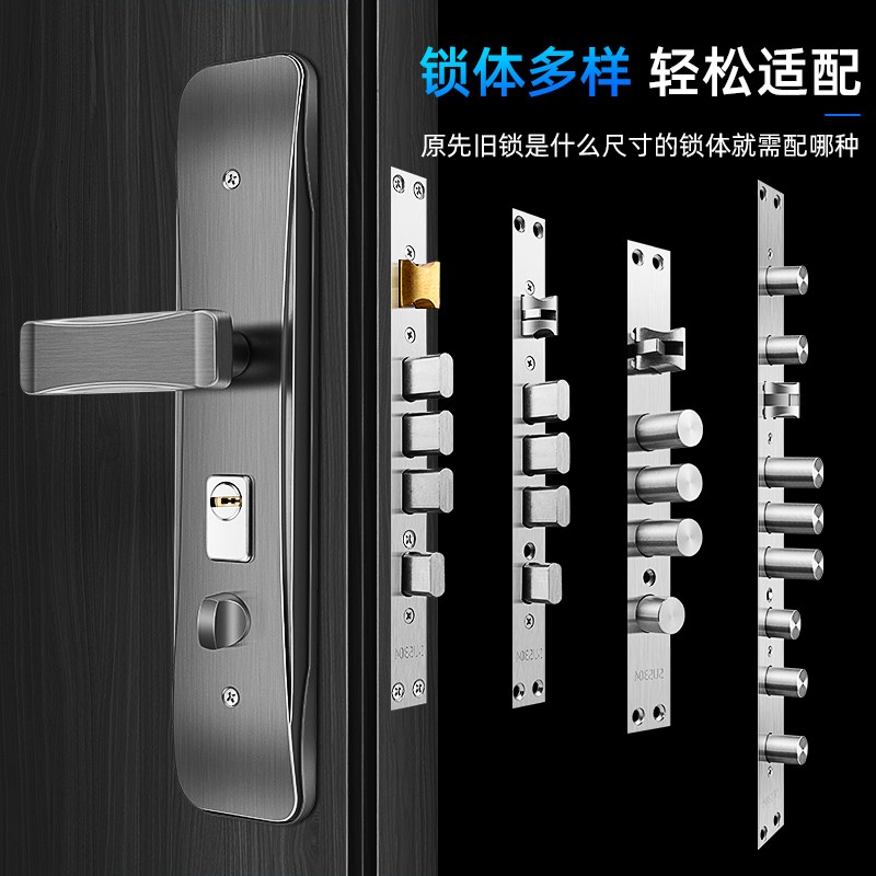 防盗门锁通用型机械锁整套家用不锈钢入户门锁超c级多功能大门锁