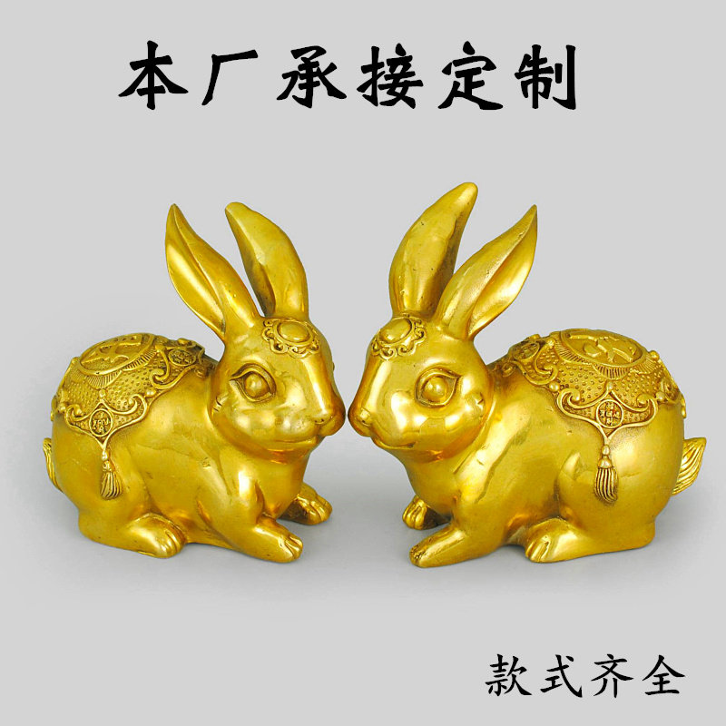 纯铜兔子摆件生肖兔福兔装饰品吉祥物家居客厅店铺中式送礼工艺品