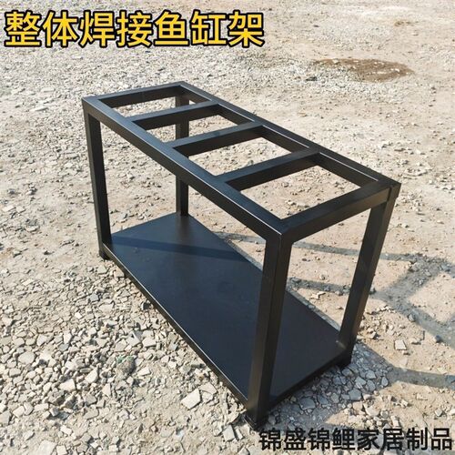 鱼缸专用架支撑架结实耐用加厚宠物乌龟缸托架座架底架底柜定制