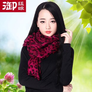 御丝娘玫红豹纹丝巾秋冬保暖真丝围巾长巾时尚桑蚕丝长款披肩围脖