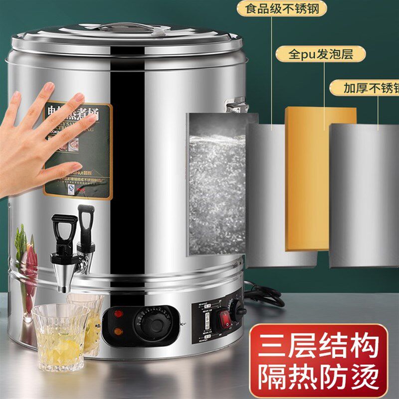 抖音同款不锈钢开水桶煮艾叶生姜月子烧水桶凉茶桶恒温月子开水桶