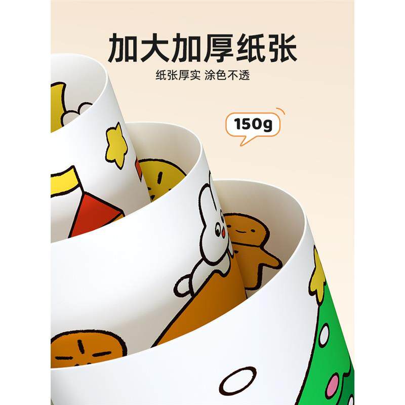 创意绘画本儿童画画本幼儿园大号描绘本颜色填充水彩笔图画本