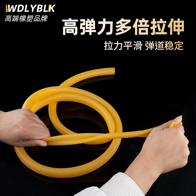 乳胶管5*7 6*9 8*12 止血带高弹性橡胶软管 弹力管 弹弓 拉力管绳