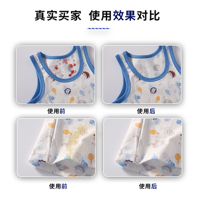 五斤活性氧爆炸盐洗衣去污渍强婴幼儿白衣服泡洗去黄漂白剂彩漂粉
