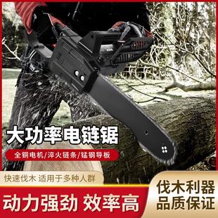 电锯电链锯伐木锯家用小型手持锯柴户外木工锯切割锯树神器链条