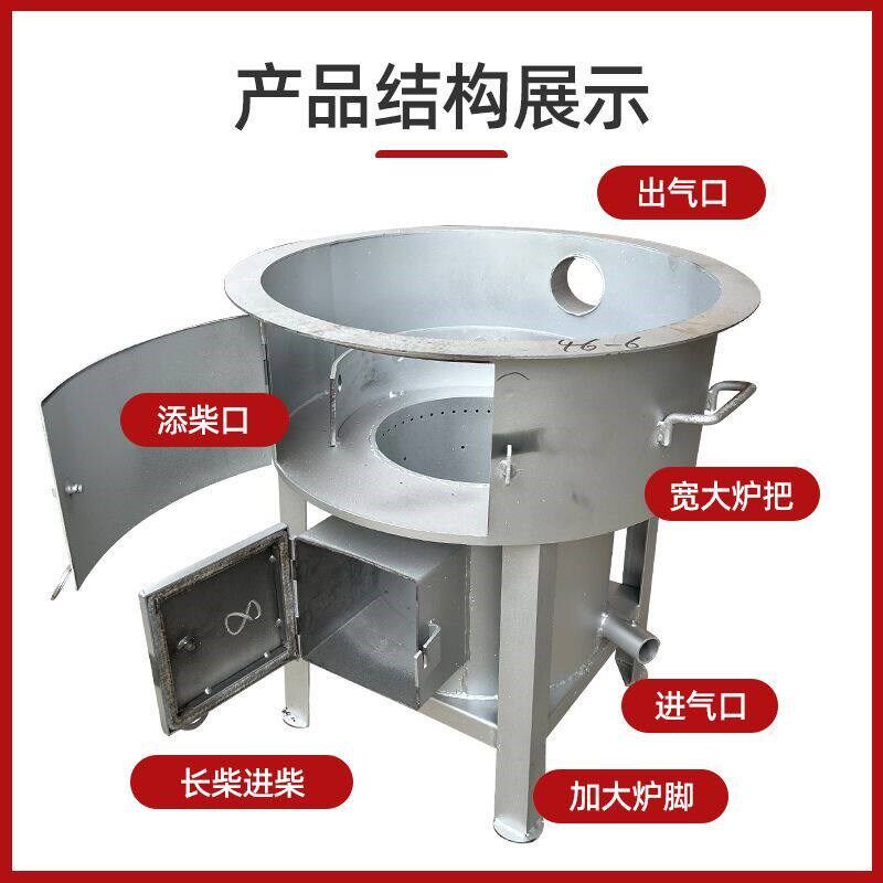 新型柴火气化无烟炉灶烧木柴火炉子农村家用户外取暖猛火锅炉灶台