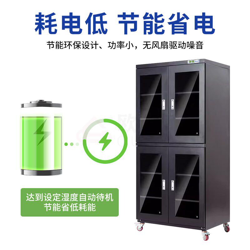 恒湿工业电子防潮箱防静电ic芯片元器件防潮柜除湿柜干燥箱氮气柜