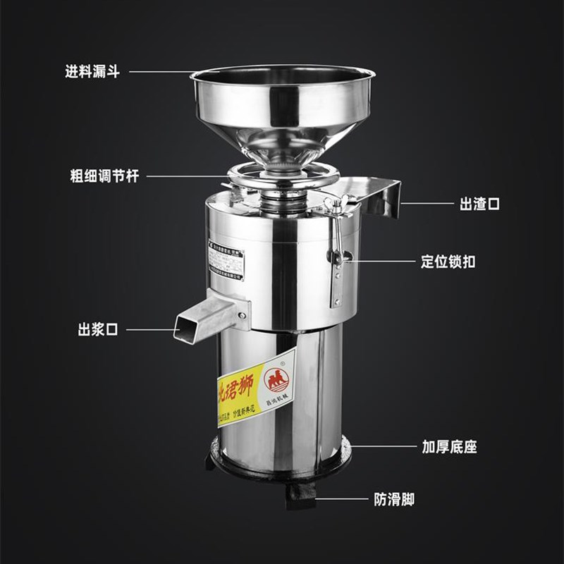 豆浆机商用早餐店用全自动浆渣分离家用小型磨浆机豆腐脑机打浆机