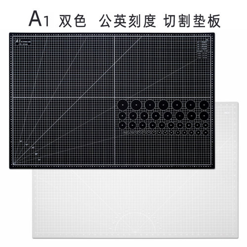 谢海阁A1刻刀板 切割垫 双面切割垫板 裁纸板90cmX60cm
