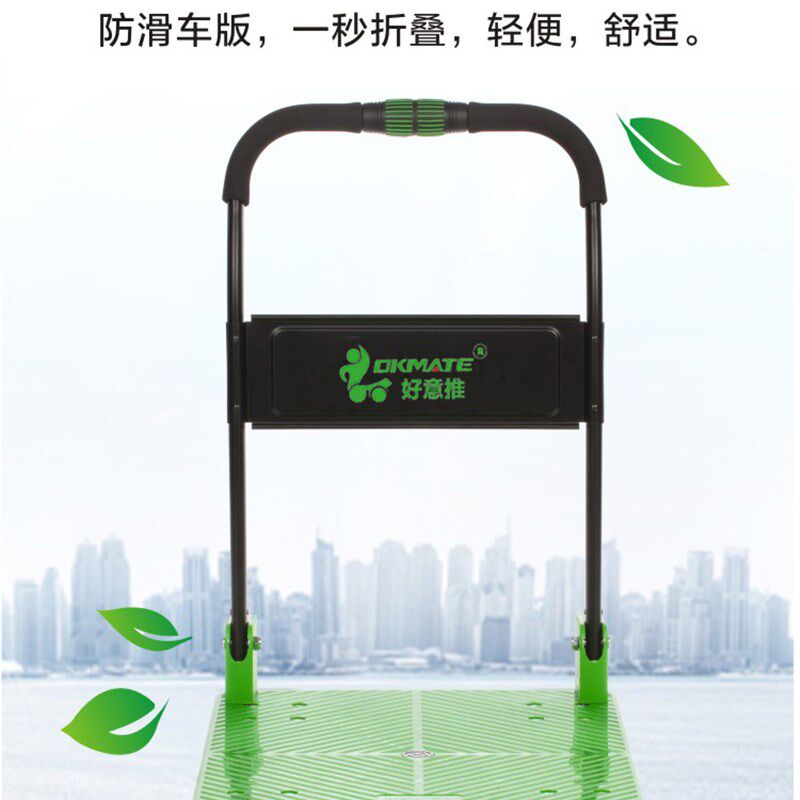 好易推静音加厚折叠拉货仓库小平板搬运车快递便携手拉车购物车