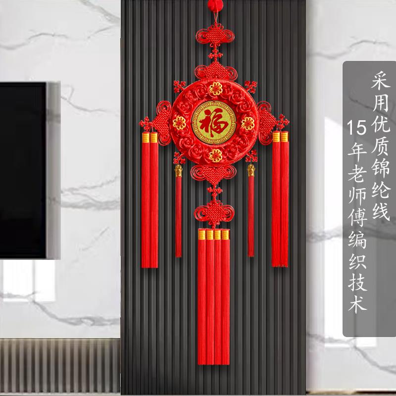 2026新款高档中国结挂件客厅大号玄关挂饰新年喜庆乔迁新居装饰