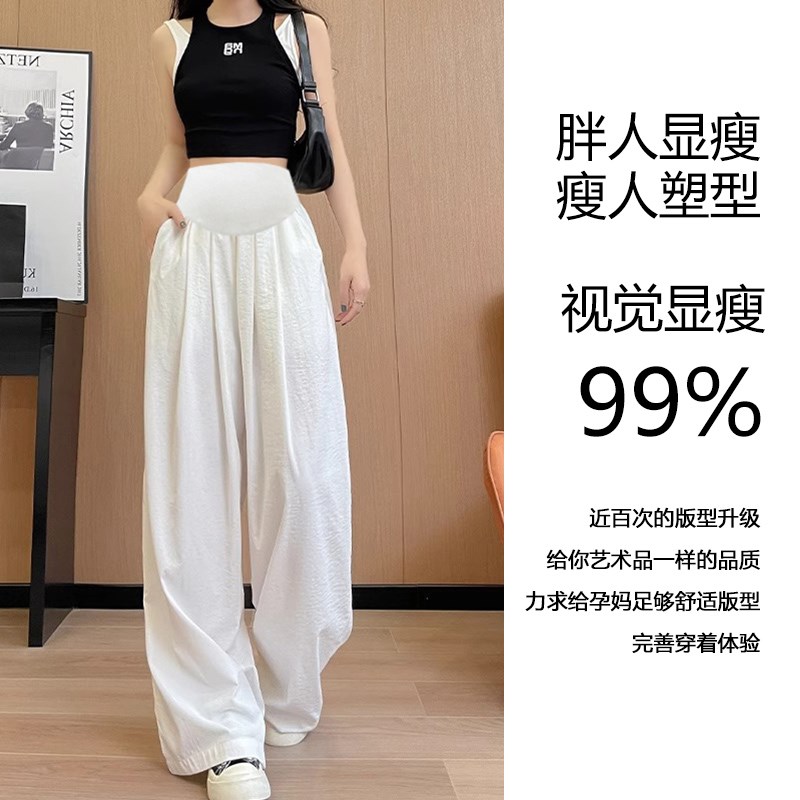孕妇棉麻阔腿裤白色山本裤夏季薄款外穿小个子直筒裤休闲托腹裤子