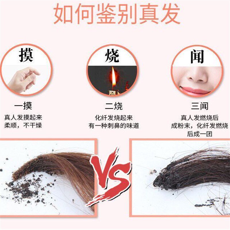 真发羊毛卷假发片卷发全真人发增厚发量蓬松隐形接长发垫发片
