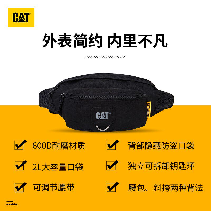 CAT/卡特跑步腰包男运动胸包户外多功能大容量包斜挎手机包83432