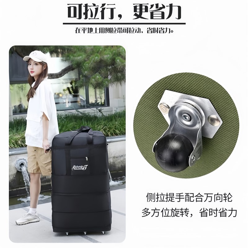 大容量158航空托运包可折叠牛津布搬家打包袋开学留学住校行李包