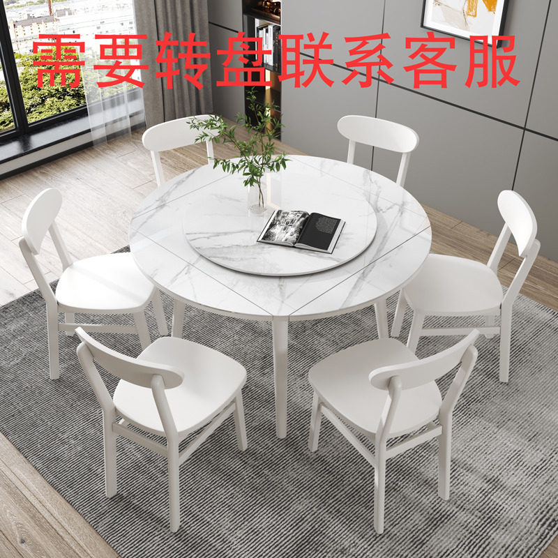 洛菲尔多功能白色实木框架岩板餐桌可折叠方桌变圆桌小户型伸缩桌