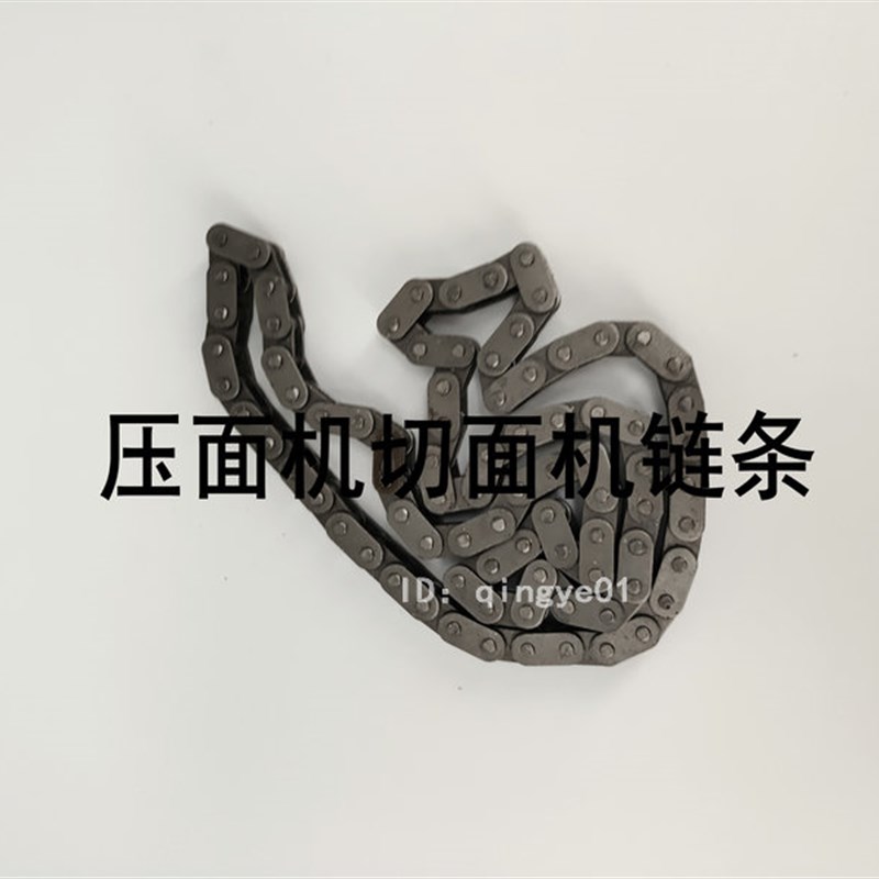 合嘉信AG25商用压面机链条配件AG30齿轮传动链条揉面机压面条机