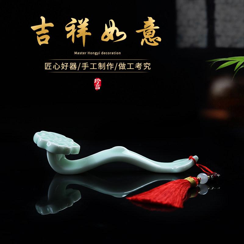 陶瓷玉如意小摆件书房书桌镇纸笔架家居装饰品小配件中式创意礼品