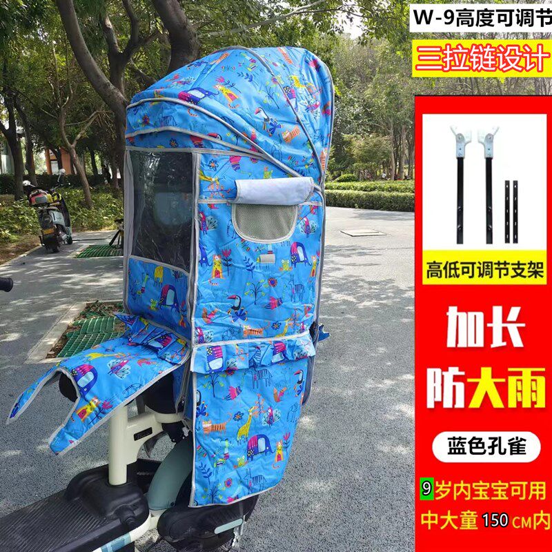 大儿童自行车座椅雨棚后置宝宝电动车后座加大遮阳棚加厚防雨棉棚