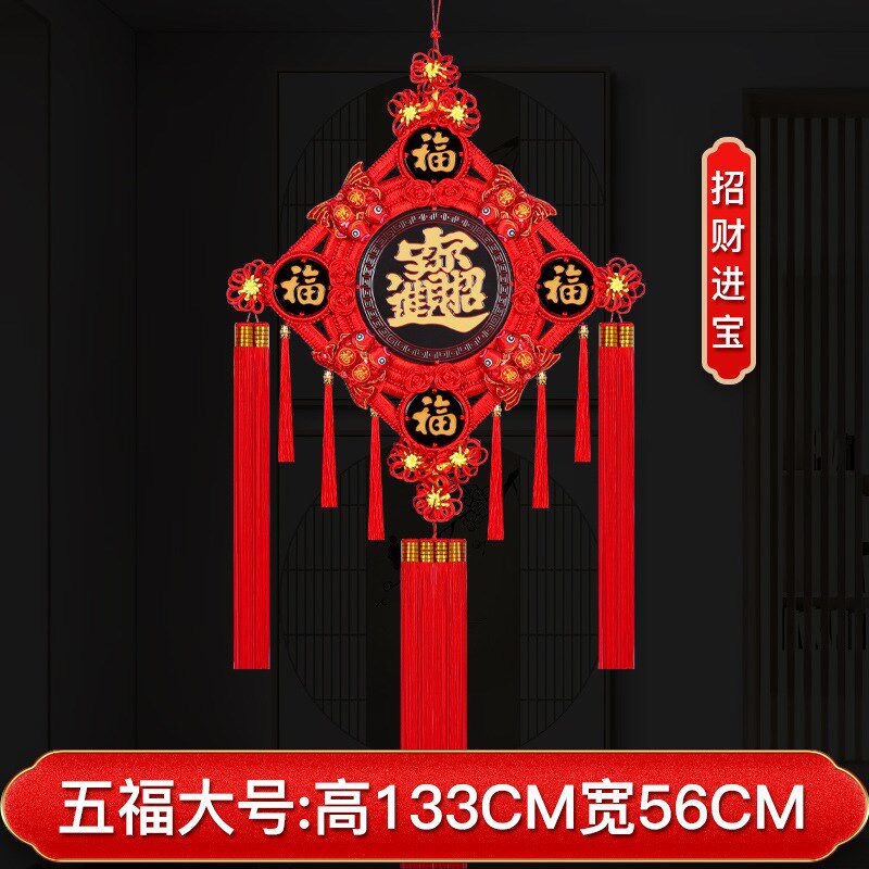 2024新款中国结挂饰客厅高档桃木福字大号玄关乔迁入户门新年装饰