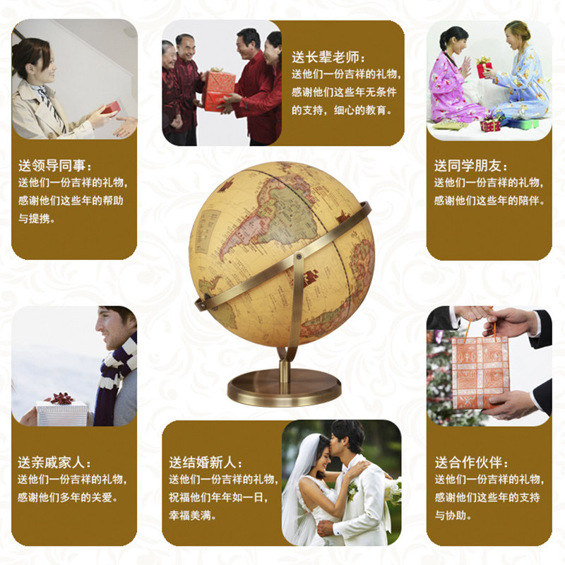 万向旋转地球仪32cm复古仿古大号高清摆件学生用高端工艺品25台灯