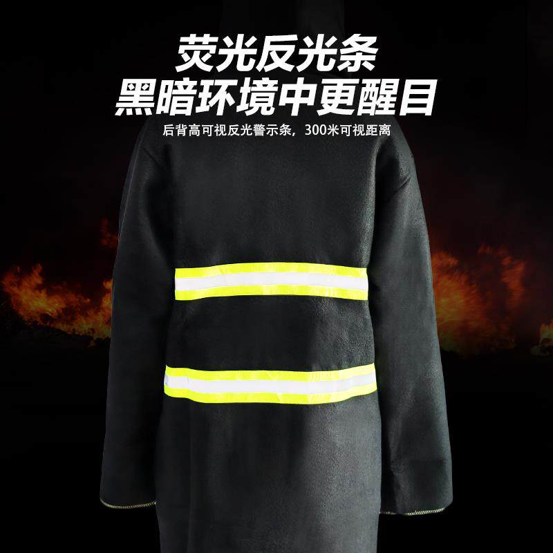 防火衣碳纤维防火服家用消防灭火毯防火毯披风斗篷火灾逃生装备
