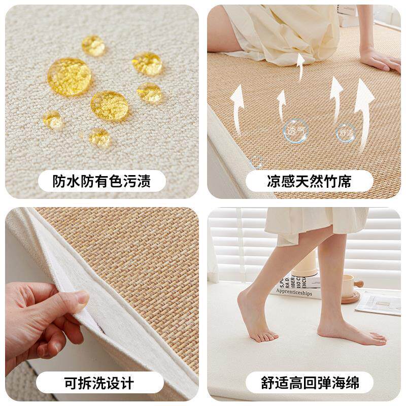 夏季飘窗垫可定制防水双面可用高级感四季通用定做窗台垫子可拆洗