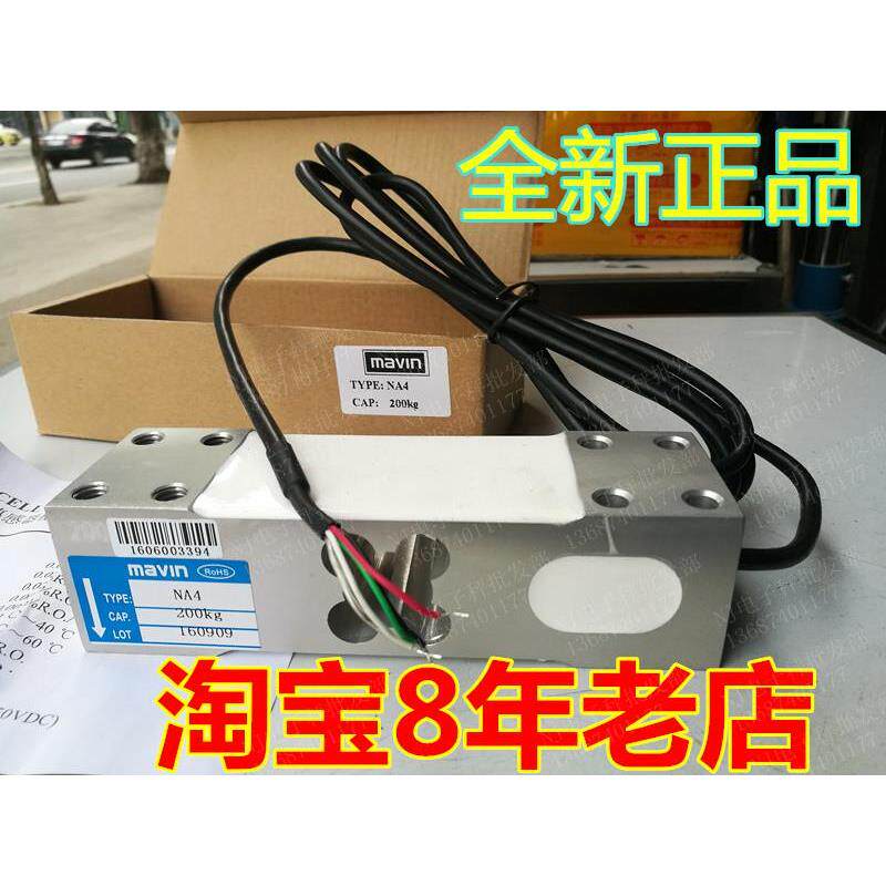 台湾Mavin足立NA4称重感测器电子秤秤100k200k500kg800公斤感测器