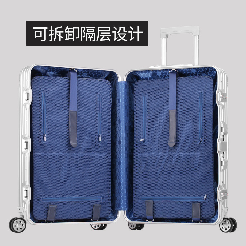 全铝镁合金拉杆箱万向轮金属行李箱女26寸29密码旅行箱子24寸22男
