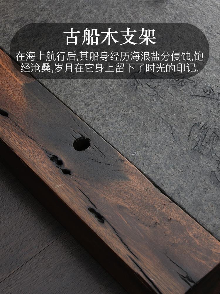法式老船木乌金石茶盘家用简约茶具套装复古石头盘茶台天然茶托盘