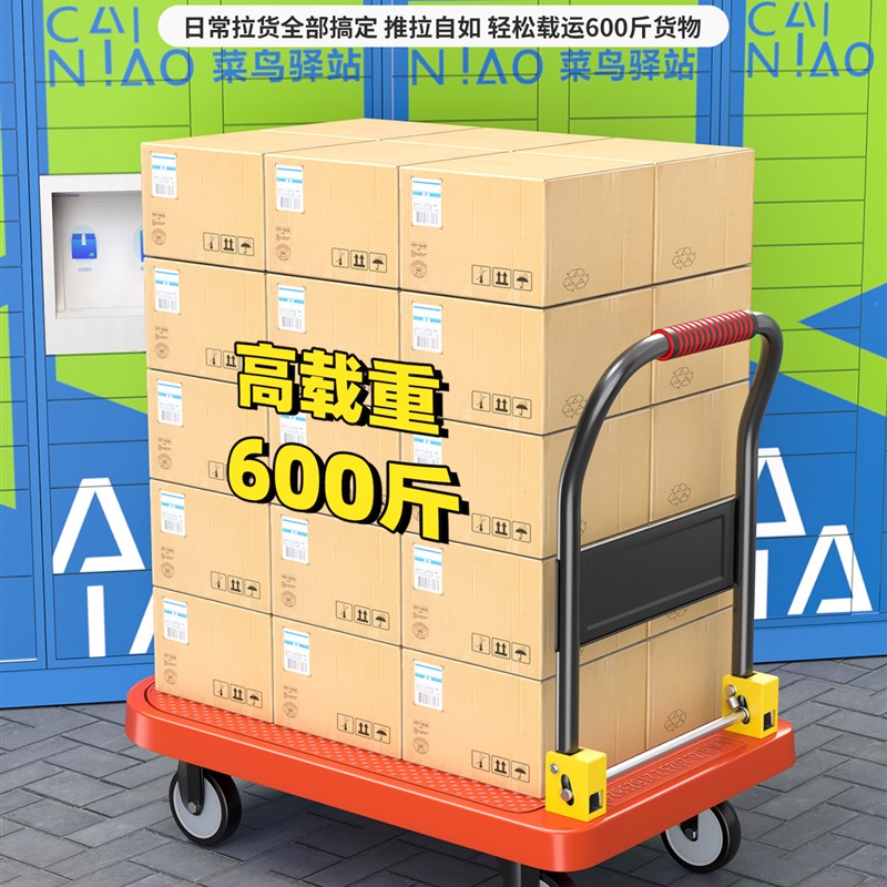 送水小推车拉货平板手推车搬运车桶装水商用可折叠拖车小拉车特厚