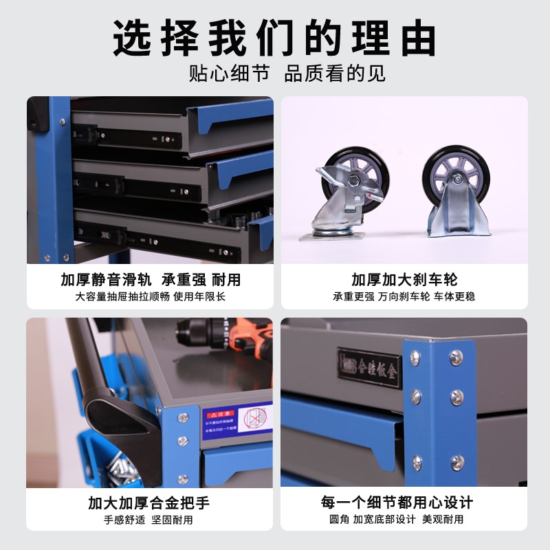 加厚移动工具车多功能抽屉式汽修维修工厂车间手拉工业级小推车