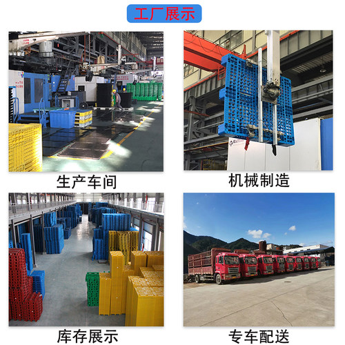 全新料网格川字塑料托盘叉车防潮板加厚托板仓库货架栈板地堆垫板