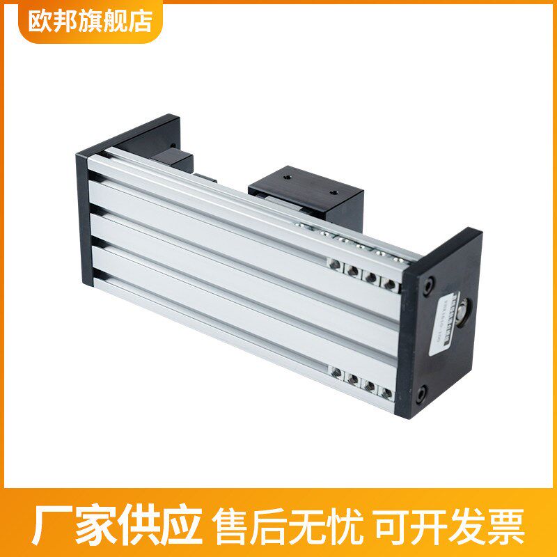 ECBX80双线轨滑台模组滚珠丝杆直线导轨精密电动十字滑轨57步进用