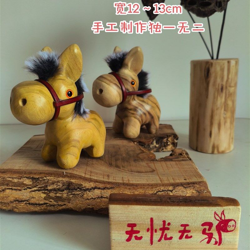 香樟木木雕摆件小毛驴新年礼物有寓意创意马年2026吉祥物送人礼物