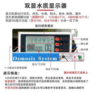 来克斯净水器家用直饮厨房自来水过滤器400G净水机RO反渗透纯水机