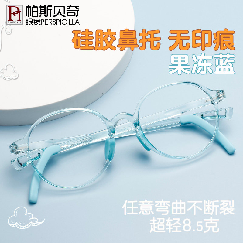 儿童圆框近视眼镜男女硅胶超轻眼镜架可配防蓝光成品眼睛框架