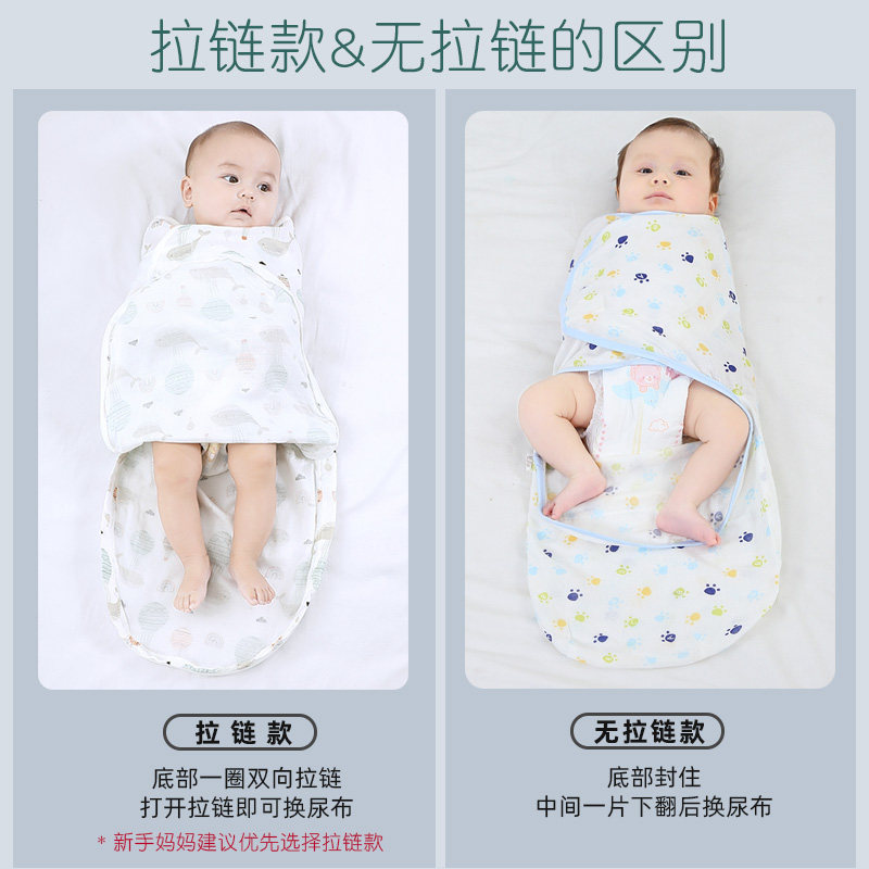 夏季纤薄新生儿防惊跳襁褓透气纱布初生儿用品0-6个月婴儿抱被