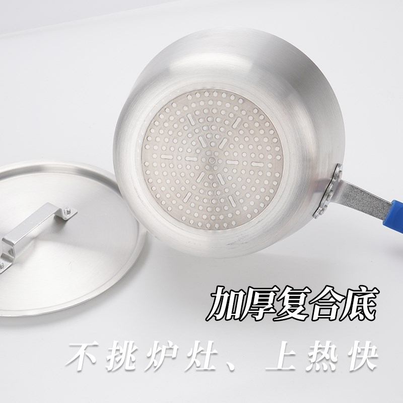 商用铝汁锅铝制雪平锅炖汤锅西餐酱汁锅燃气电磁炉用单柄奶锅加厚