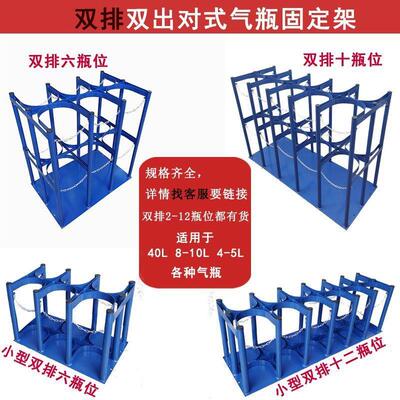 气瓶固定支架氧气乙炔瓶实验室防倾倒装置标气瓶可移动钢瓶架子