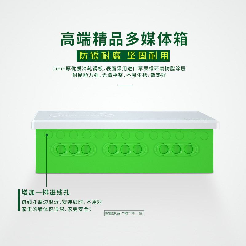 普鲁仕弱电箱家用暗装多媒体箱光纤信息箱散热套装大号室内集线箱