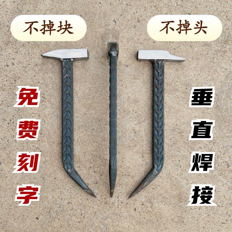 铝模专用锤子防滑柄特钢一体铁榔头方尖斜鸭扁钳工大全套小号迷你