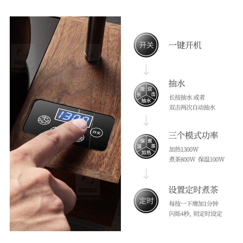 翊博胡桃木电陶炉煮茶器小型电热磁炉自动上水玻璃壶迷你烧水茶炉